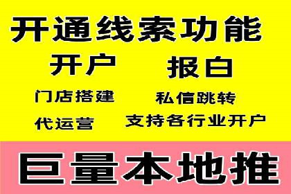 百度信息流广告的创意元素解析